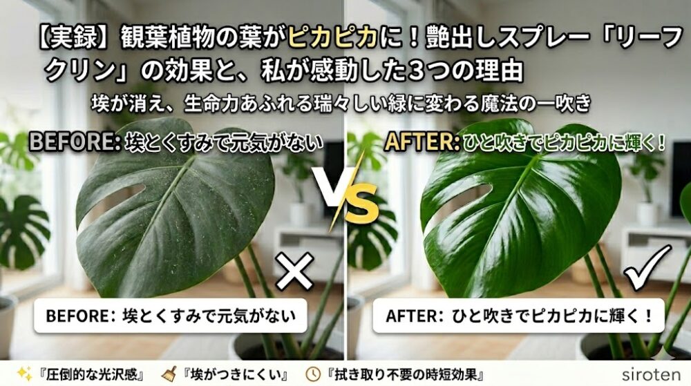 スマホ依存による脳の疲労（左）と、週末のオフラインキャンプで心身をリセットする様子（右）を比較したアイキャッチ画像。デジタルデトックスのメリットを視覚化したビフォーアフター。